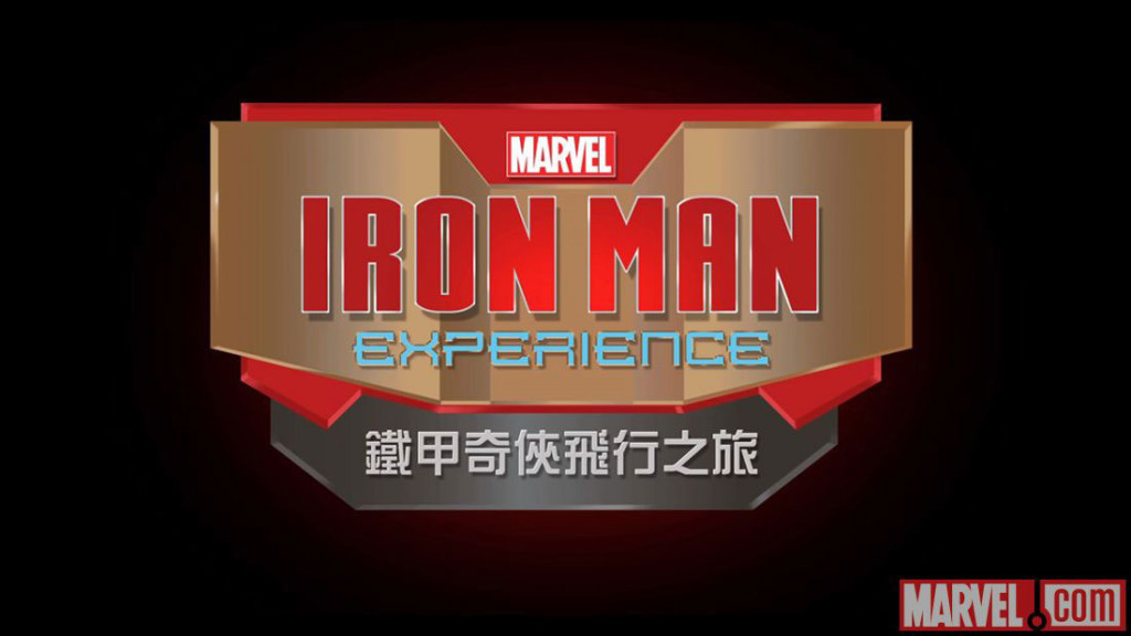 Iron Man-Experience-Classe Nerd-F-03